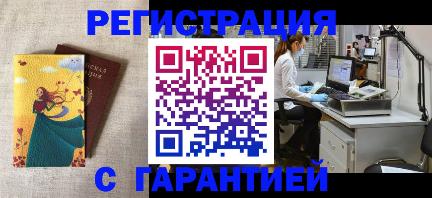 регистрация для школы в Мамадыше